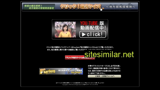 click-keiba.tv alternative sites