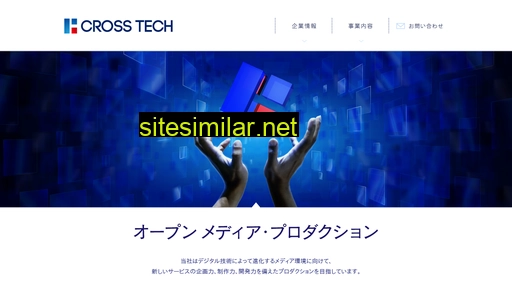 Crosstech similar sites