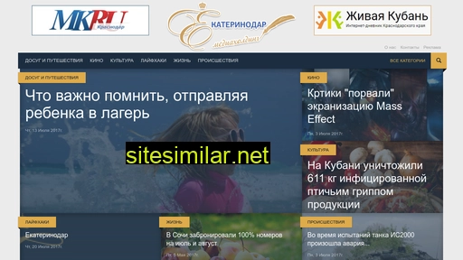 ctc-ekaterinodar.tv alternative sites