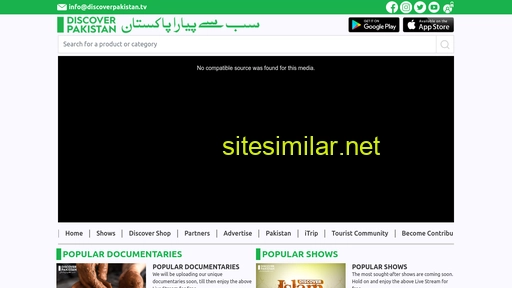 discoverpakistan.tv alternative sites