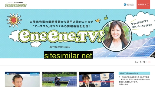 eneene.tv alternative sites