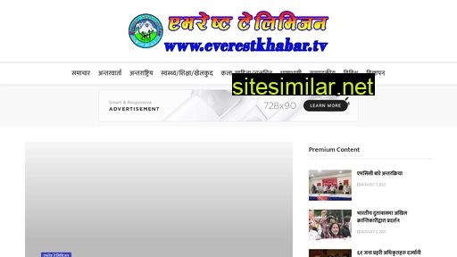 everestkhabar.tv alternative sites