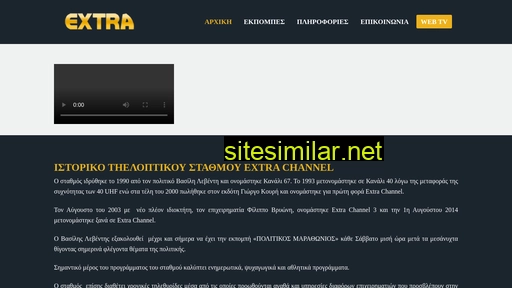 extra3.tv alternative sites