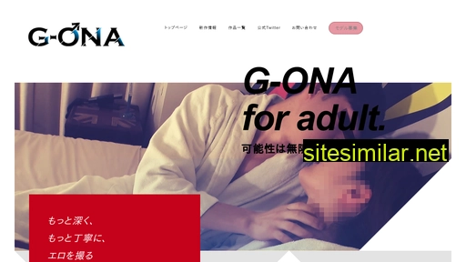 g-ona.tv alternative sites