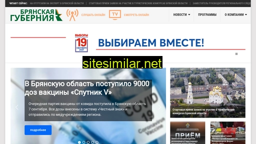 guberniya.tv alternative sites