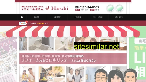 hiroki.tv alternative sites