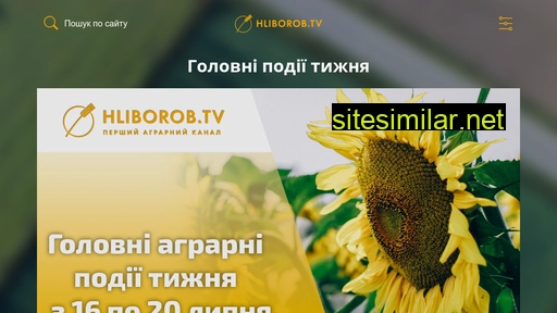 hliborob.tv alternative sites