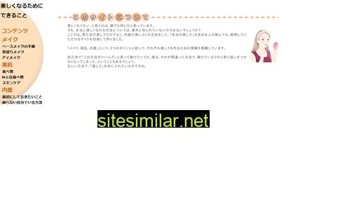 japanathletics.tv alternative sites