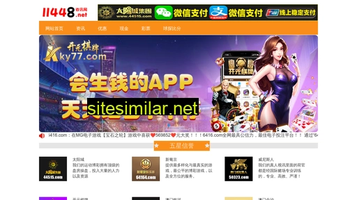 jingxian.tv alternative sites