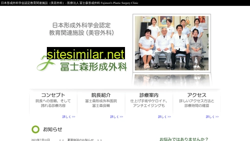 keisei.tv alternative sites