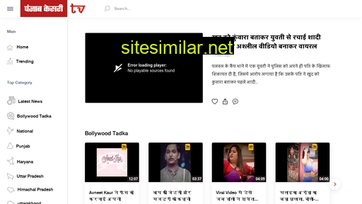 kesari.tv alternative sites