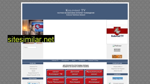 kolovrat.tv alternative sites