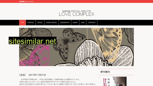 love-complex.tv alternative sites