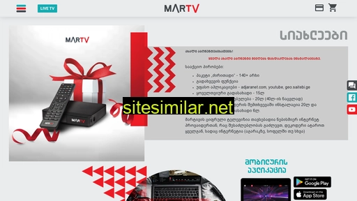 mar.tv alternative sites