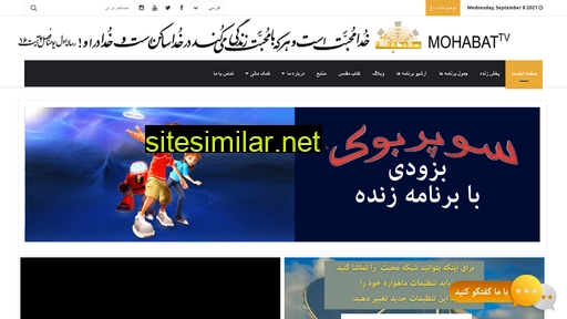 mohabat.tv alternative sites