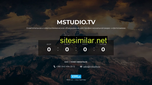 mstudio.tv alternative sites