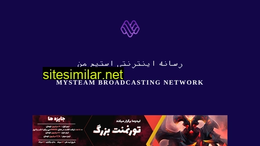 mysteam.tv alternative sites