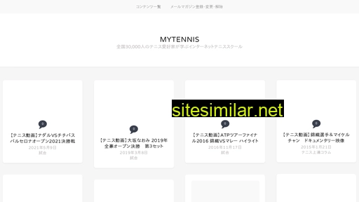 mytennis.tv alternative sites