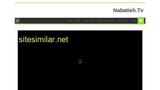 nabatieh.tv alternative sites
