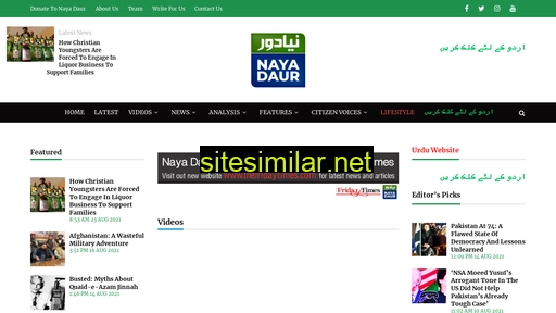 nayadaur.tv alternative sites