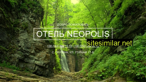 Neopolis similar sites