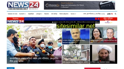 news24bd.tv alternative sites