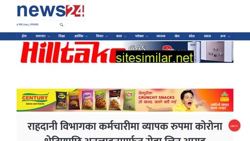 news24nepal.tv alternative sites