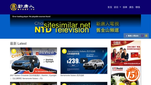 ntdsf.tv alternative sites