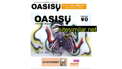oasisu.tv alternative sites