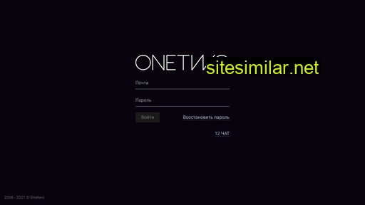 onetwo.tv alternative sites