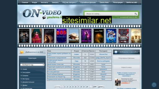 on-video.tv alternative sites