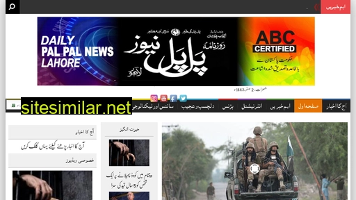 palpalnews.tv alternative sites