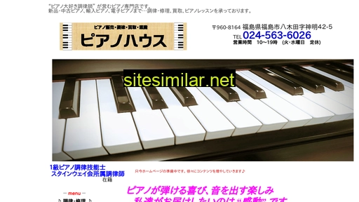 Pianoplaza similar sites