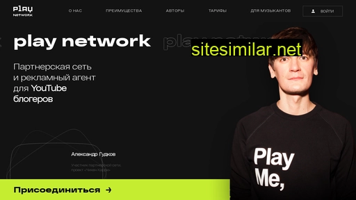 playnetwork.tv alternative sites