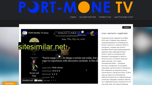 port-mone.tv alternative sites