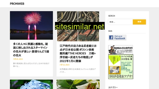 Pronweb similar sites