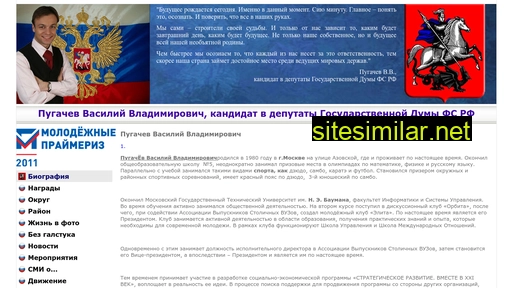 pugachev.tv alternative sites
