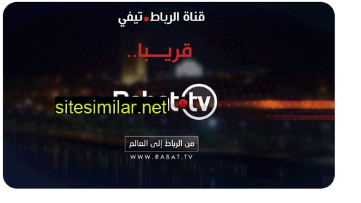rabat.tv alternative sites