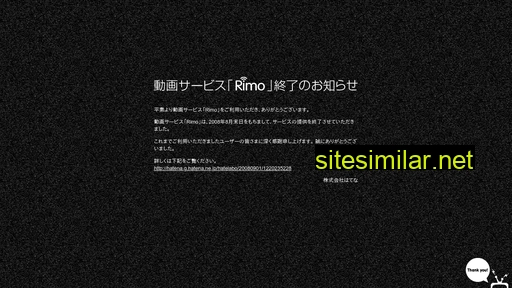 rimo.tv alternative sites