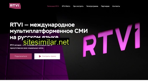 rtvi.tv alternative sites