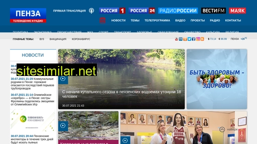 russia58.tv alternative sites
