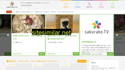sakurako.tv alternative sites