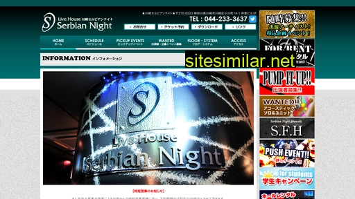 serbian-night.tv alternative sites