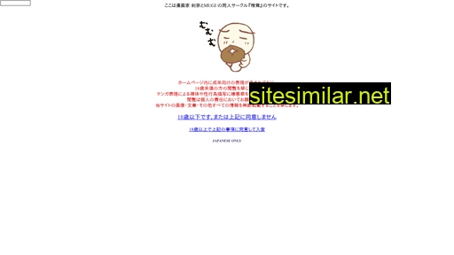 shiitake.tv alternative sites