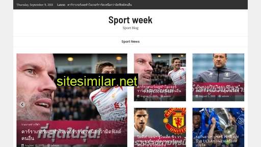 sport-week.tv alternative sites
