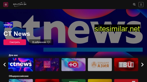sputnik24.tv alternative sites