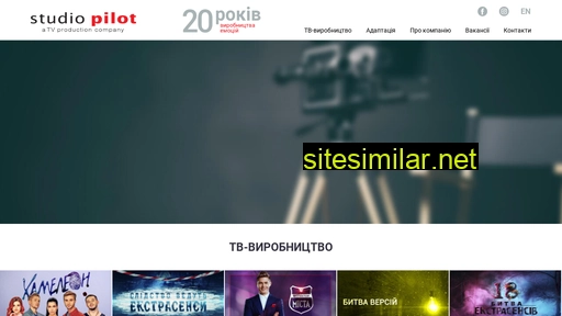 studiopilot.tv alternative sites