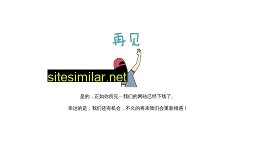 taoju.tv alternative sites