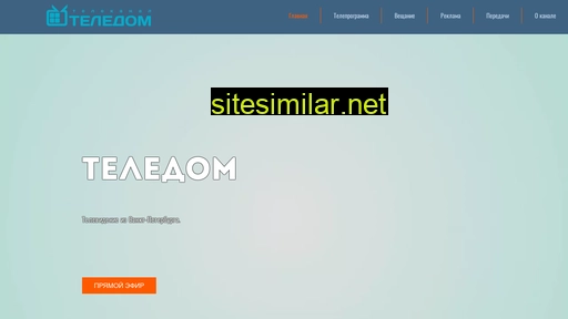 teledom.tv alternative sites