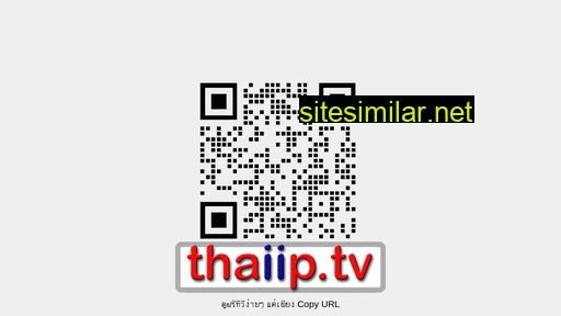 thaiip.tv alternative sites